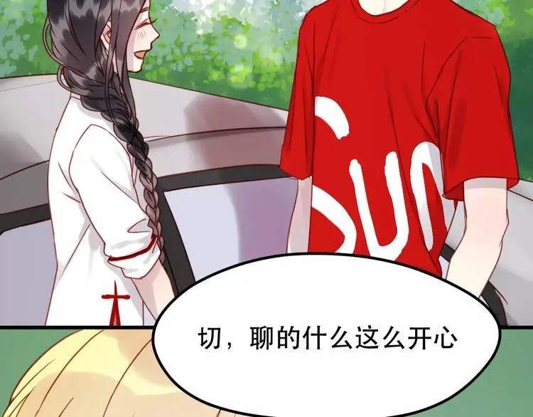 第14话 你的胆子不小啊 第21页