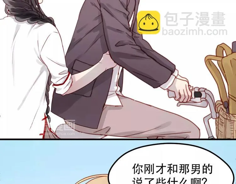 第14话 你的胆子不小啊 第25页