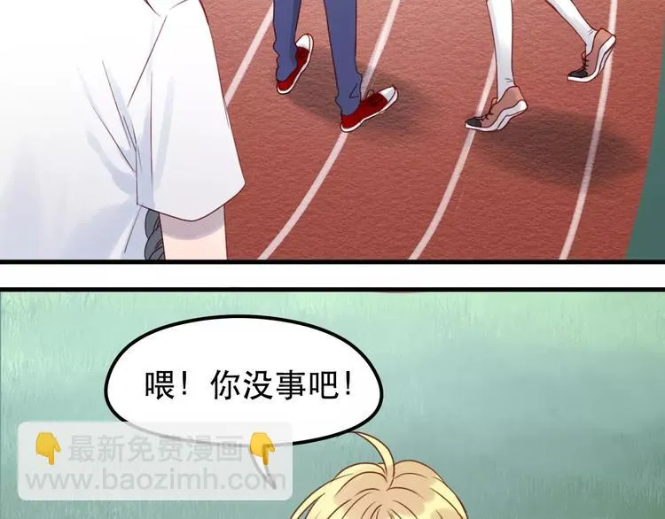 第14话 你的胆子不小啊 第39页