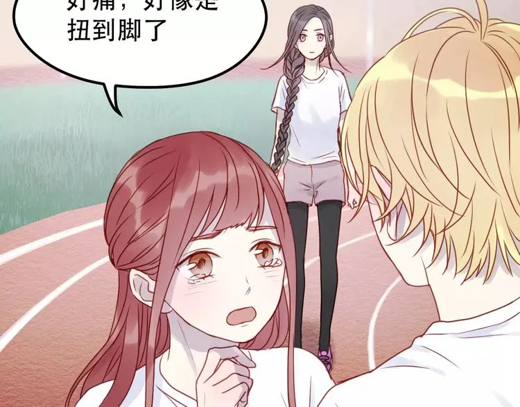 第14话 你的胆子不小啊 第42页