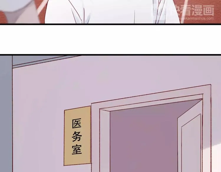 第14话 你的胆子不小啊 第53页