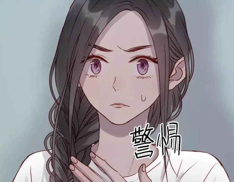第15话 要不要帮你补课 第7页