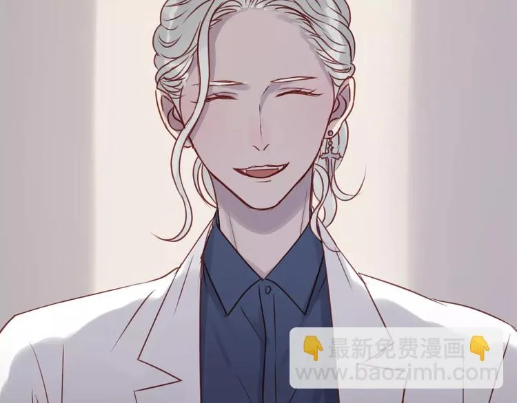 第15话 要不要帮你补课 第14页