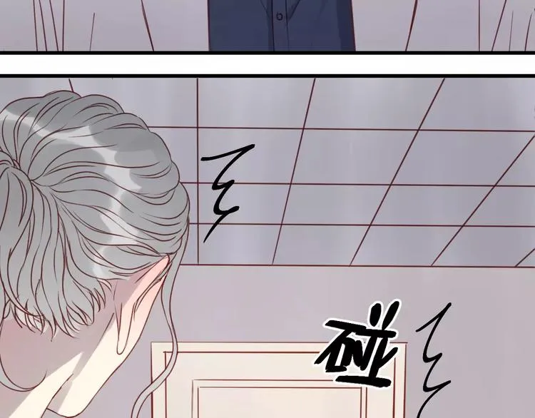 第15话 要不要帮你补课 第15页