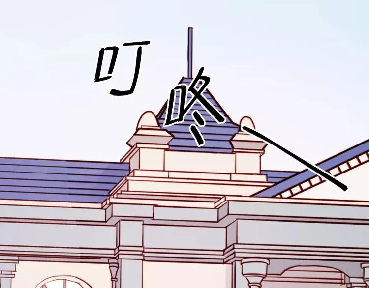 第15话 要不要帮你补课 第20页