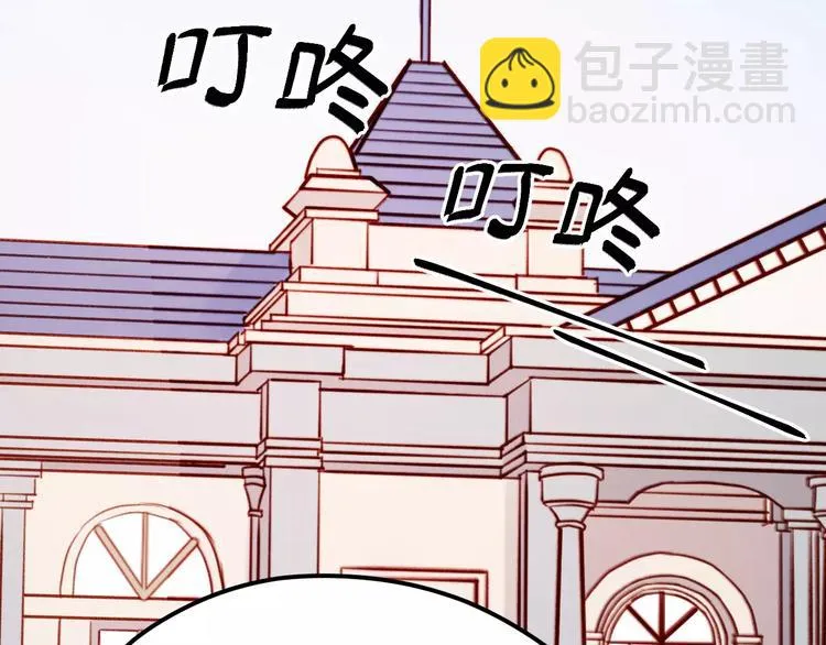 第16话 马上就能见到他了 第2页