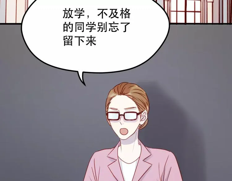 第16话 马上就能见到他了 第3页