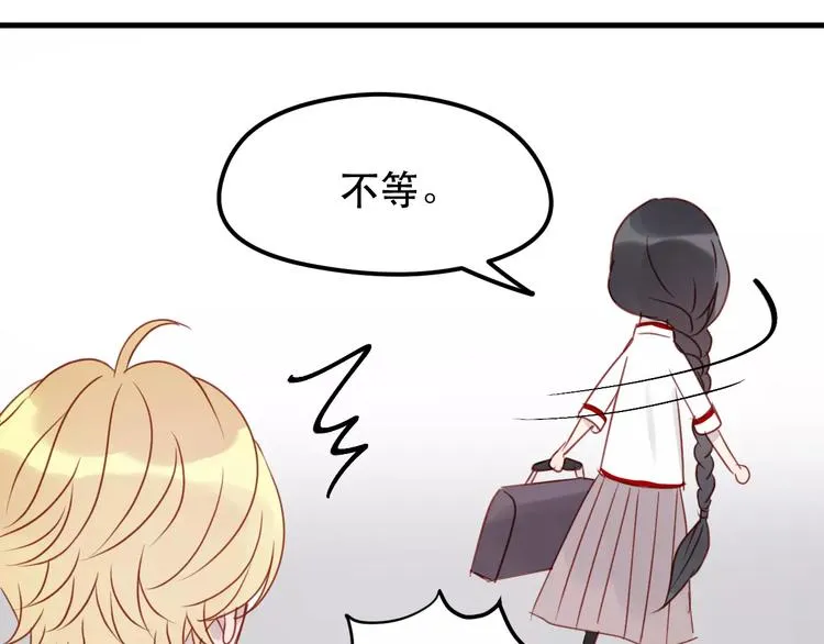 第16话 马上就能见到他了 第12页