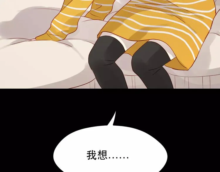 第16话 马上就能见到他了 第27页