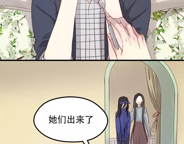 第16话 马上就能见到他了 第32页