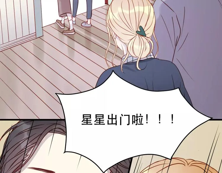 第16话 马上就能见到他了 第37页