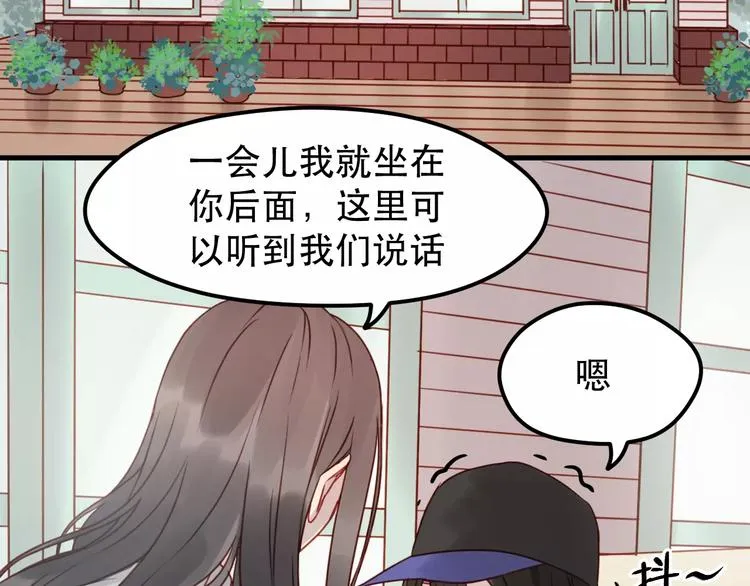 第16话 马上就能见到他了 第42页