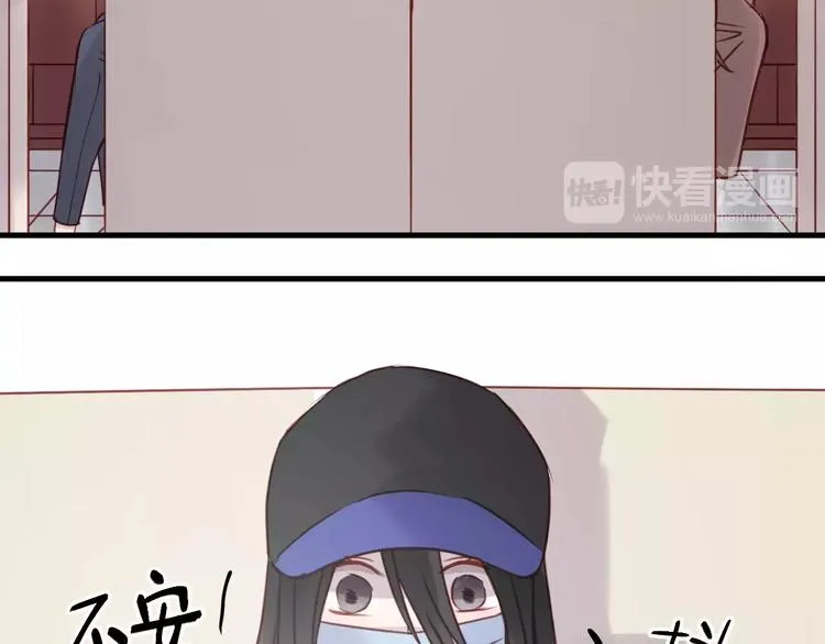 第16话 马上就能见到他了 第45页