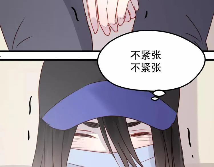 第16话 马上就能见到他了 第48页