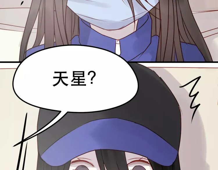 第16话 马上就能见到他了 第49页