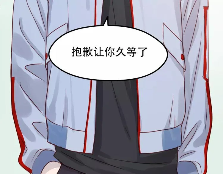 第16话 马上就能见到他了 第53页