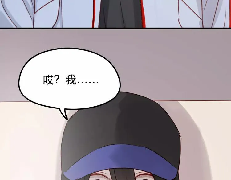 第17话 谢谢你们 第4页