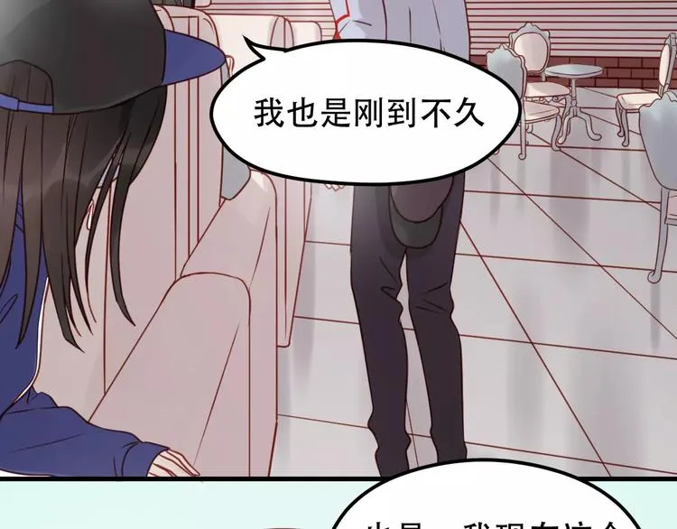 第17话 谢谢你们 第12页