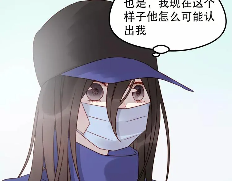 第17话 谢谢你们 第13页