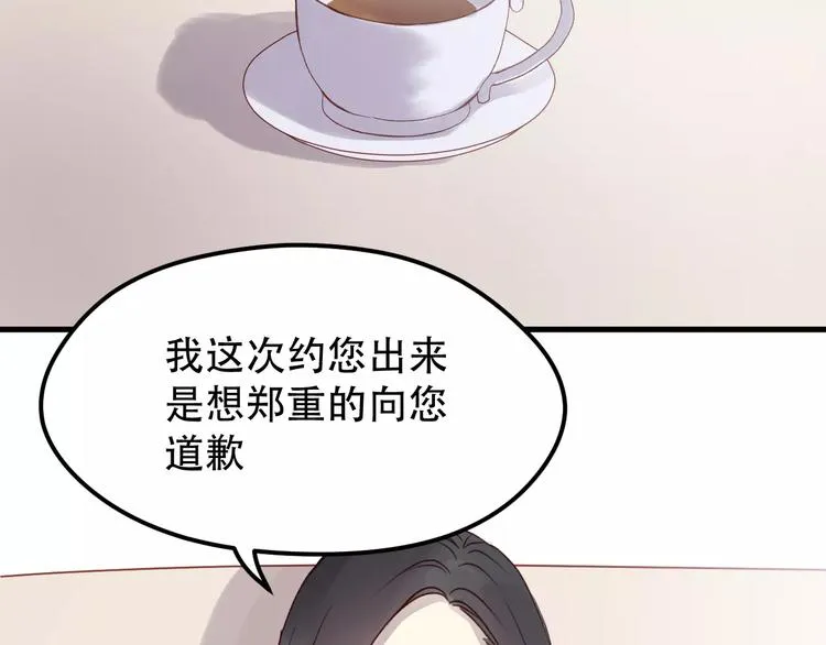 第17话 谢谢你们 第15页