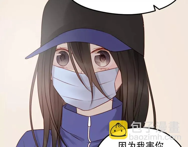 第17话 谢谢你们 第22页