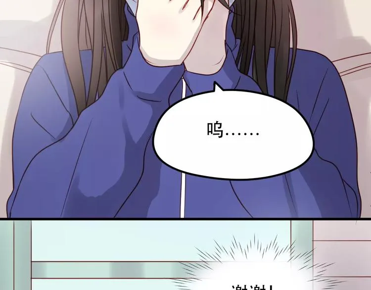 第17话 谢谢你们 第25页