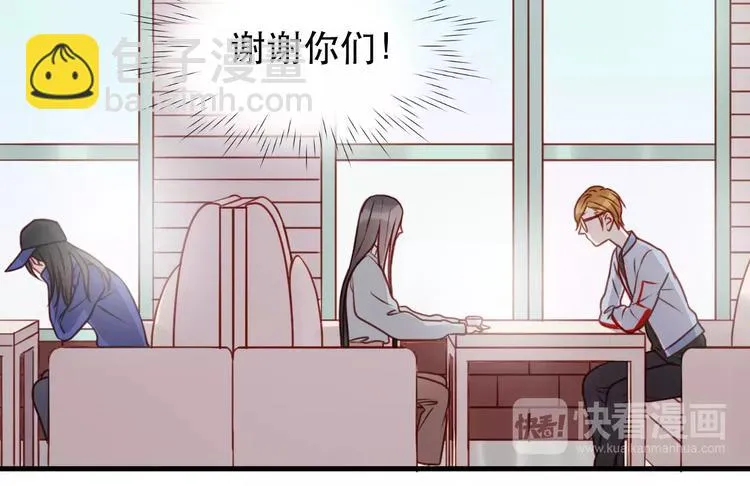 第17话 谢谢你们 第27页