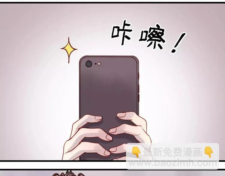 第17话 谢谢你们 第28页