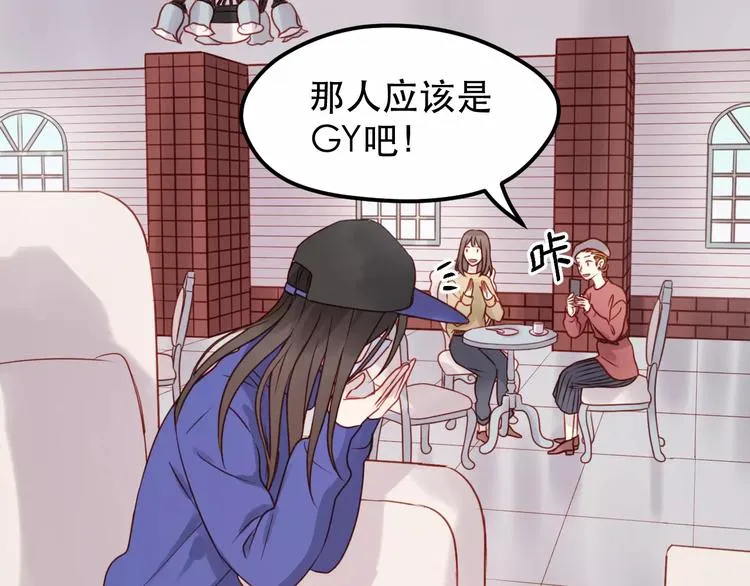 第17话 谢谢你们 第29页