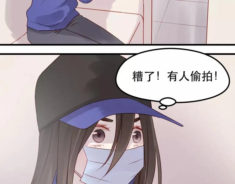 第17话 谢谢你们 第30页