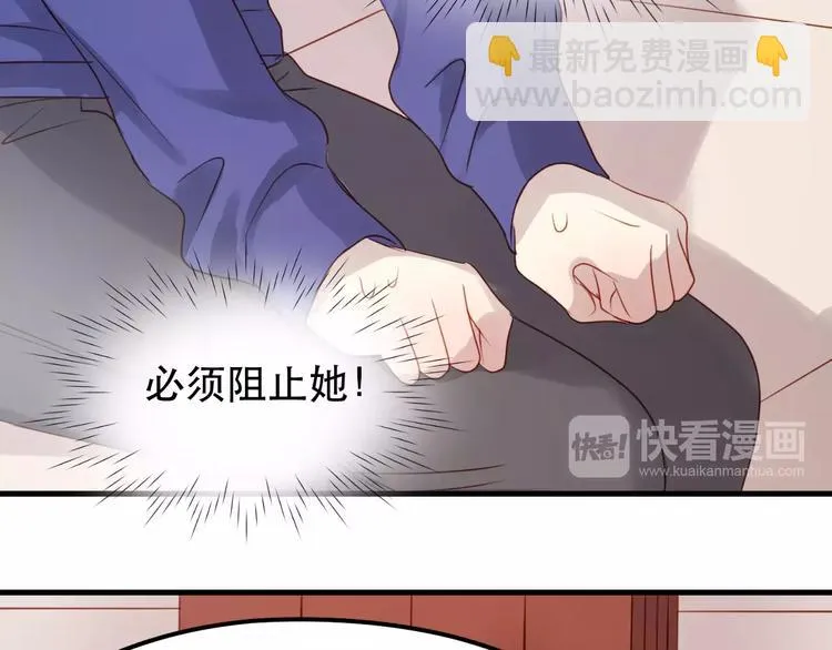 第17话 谢谢你们 第33页
