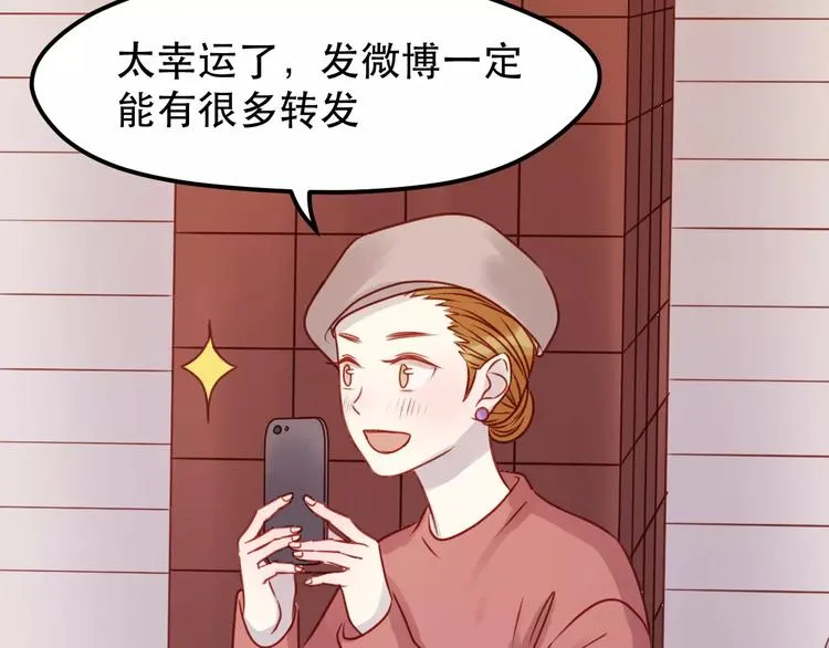 第17话 谢谢你们 第34页