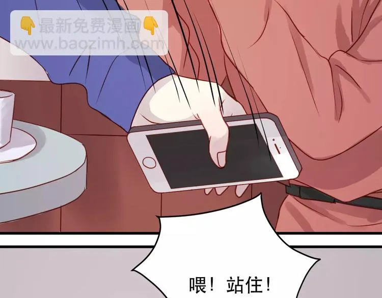 第17话 谢谢你们 第38页