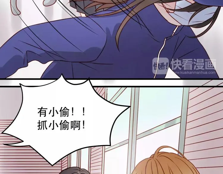 第17话 谢谢你们 第40页