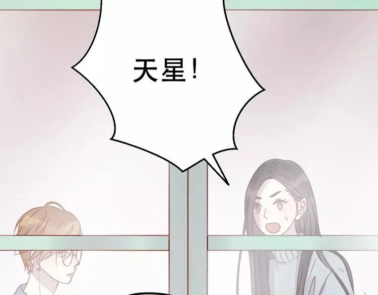 第17话 谢谢你们 第44页