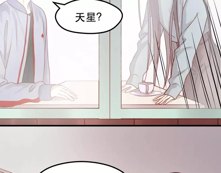 第17话 谢谢你们 第45页