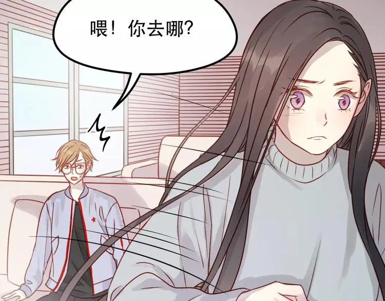 第17话 谢谢你们 第46页
