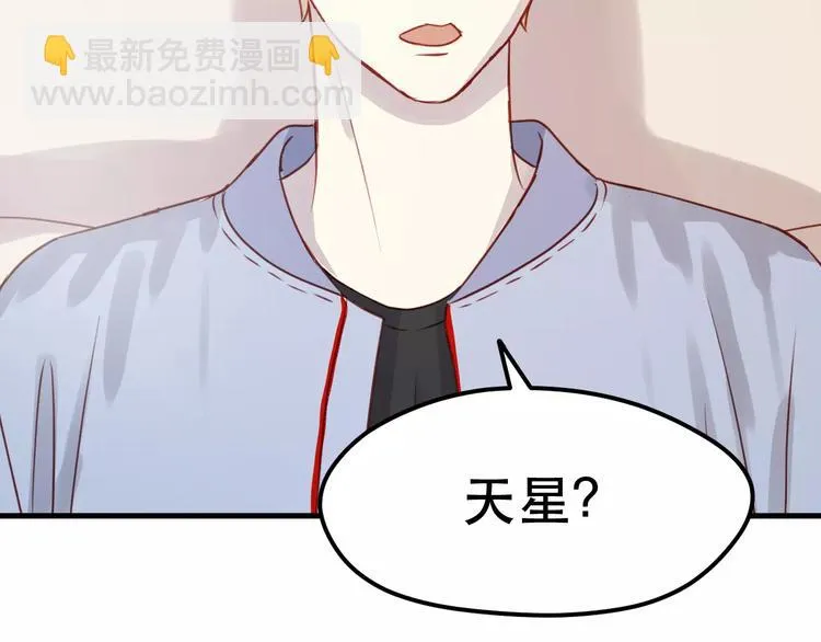 第17话 谢谢你们 第49页