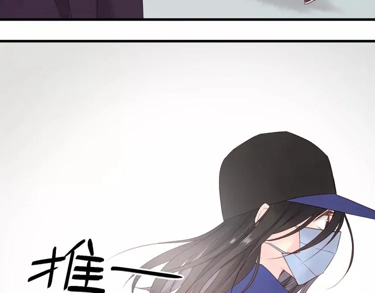 第18话 骚乱 第12页