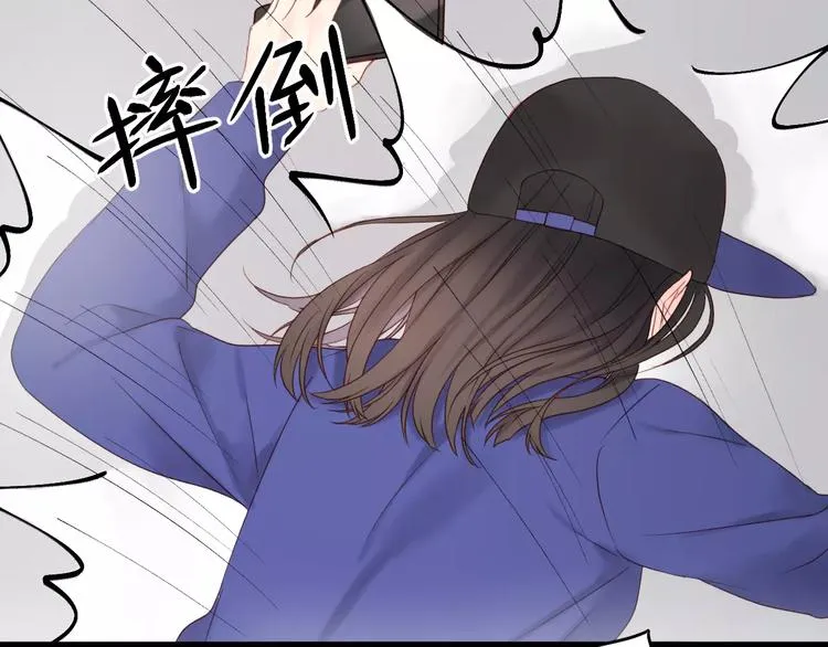 第18话 骚乱 第14页