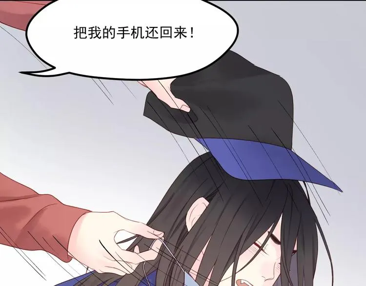 第18话 骚乱 第17页
