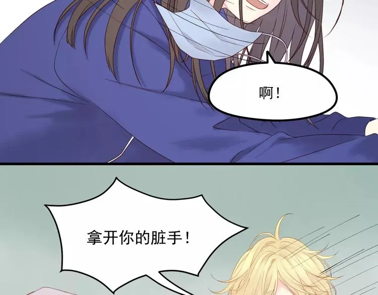 第18话 骚乱 第18页
