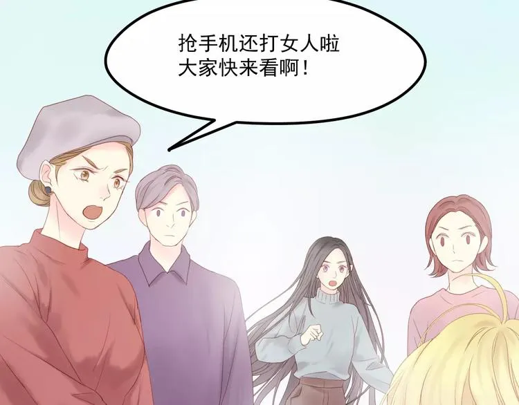 第18话 骚乱 第22页