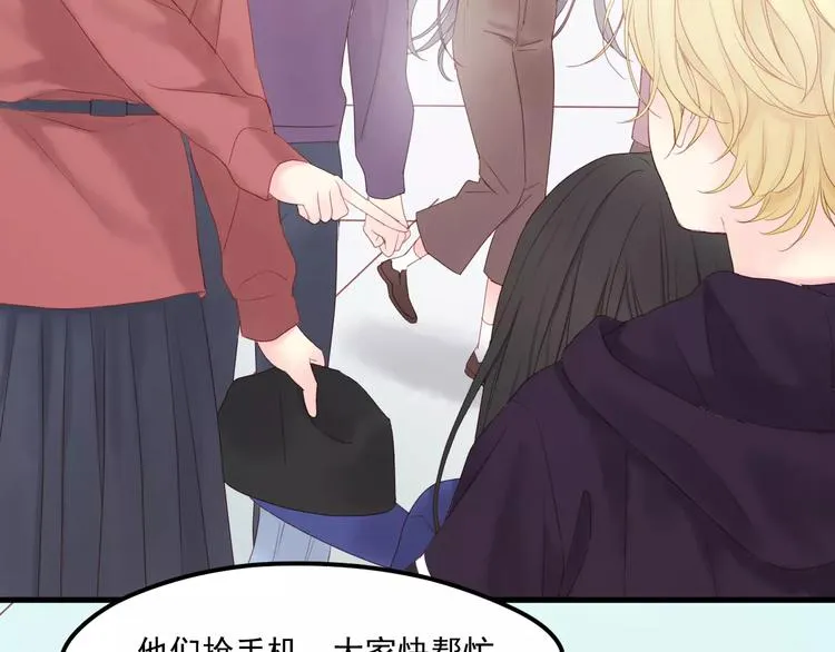 第18话 骚乱 第23页