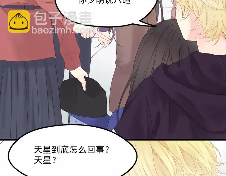 第18话 骚乱 第25页