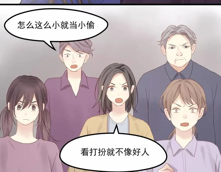 第18话 骚乱 第27页
