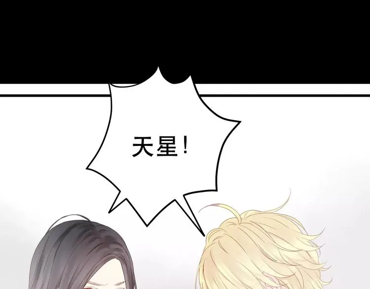 第18话 骚乱 第40页
