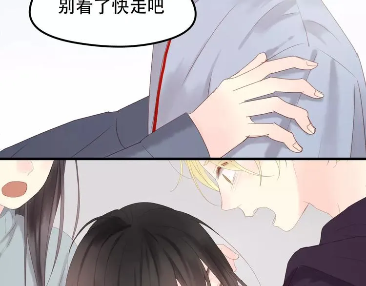 第18话 骚乱 第52页