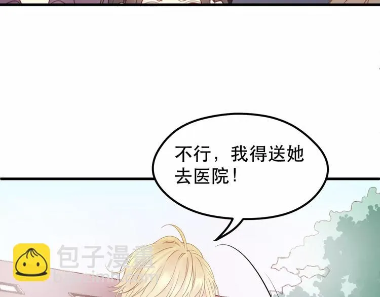 第18话 骚乱 第55页