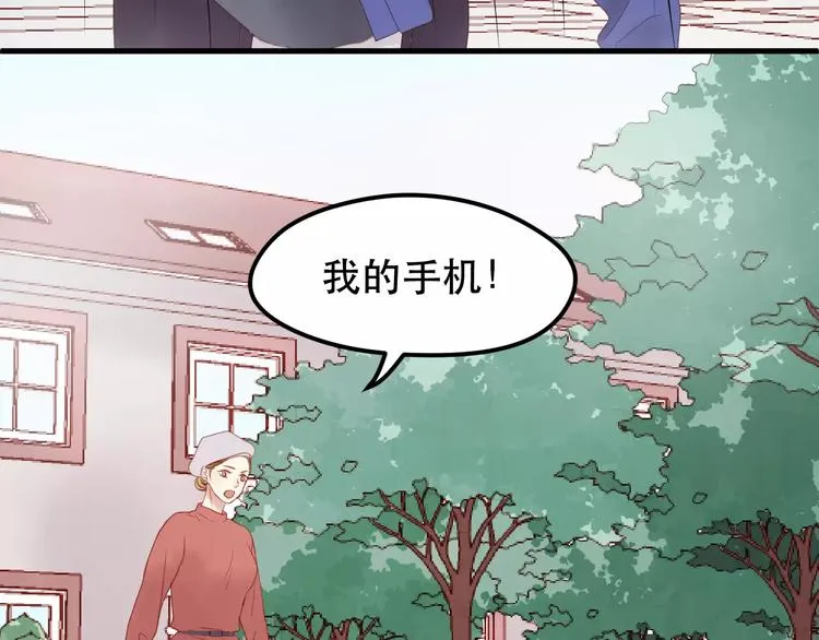 第18话 骚乱 第57页